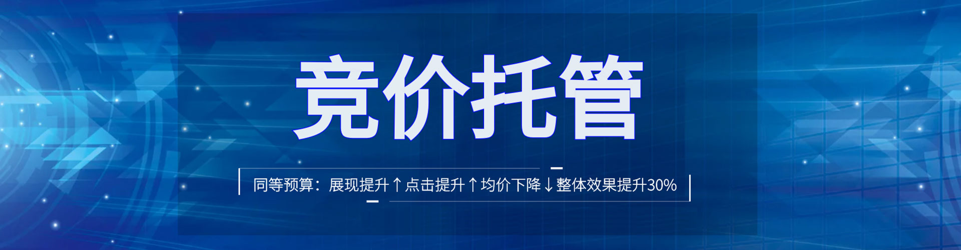 云浮信息流运营