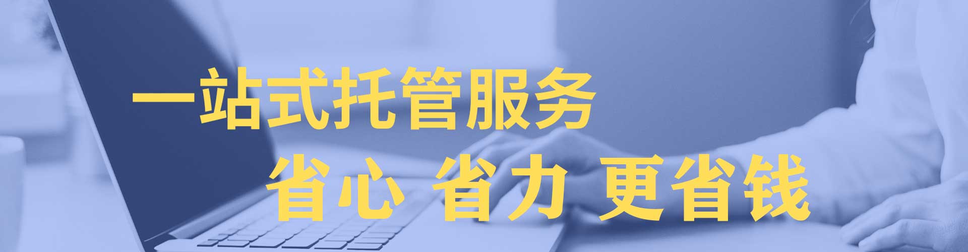 云浮百度竞价包年
